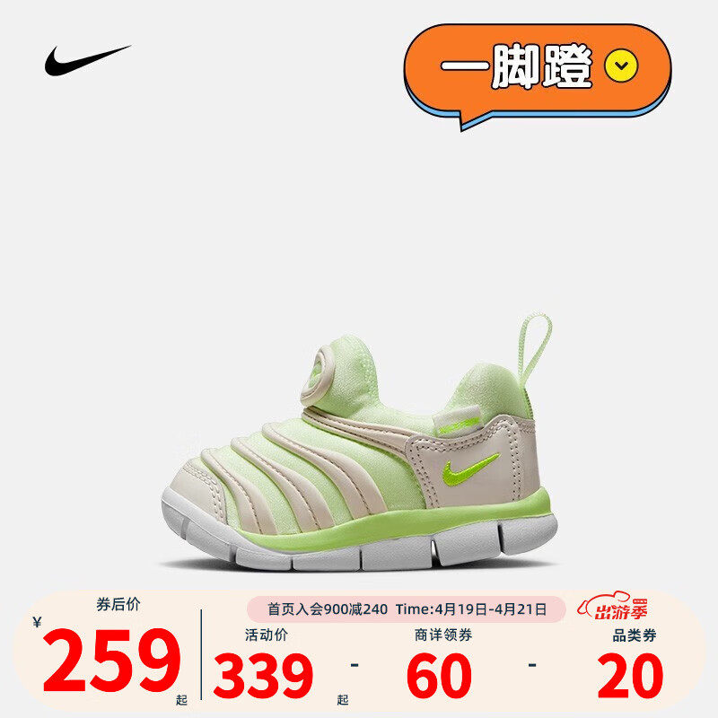 耐克（NIKE）儿童运动鞋