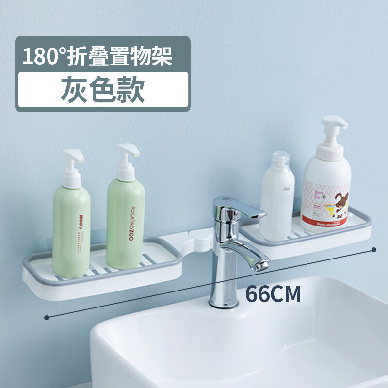 净安美卫浴置物架折叠免打孔卫生间洗漱台转角旋转自粘多功能浴室收纳架 白灰折叠置物架