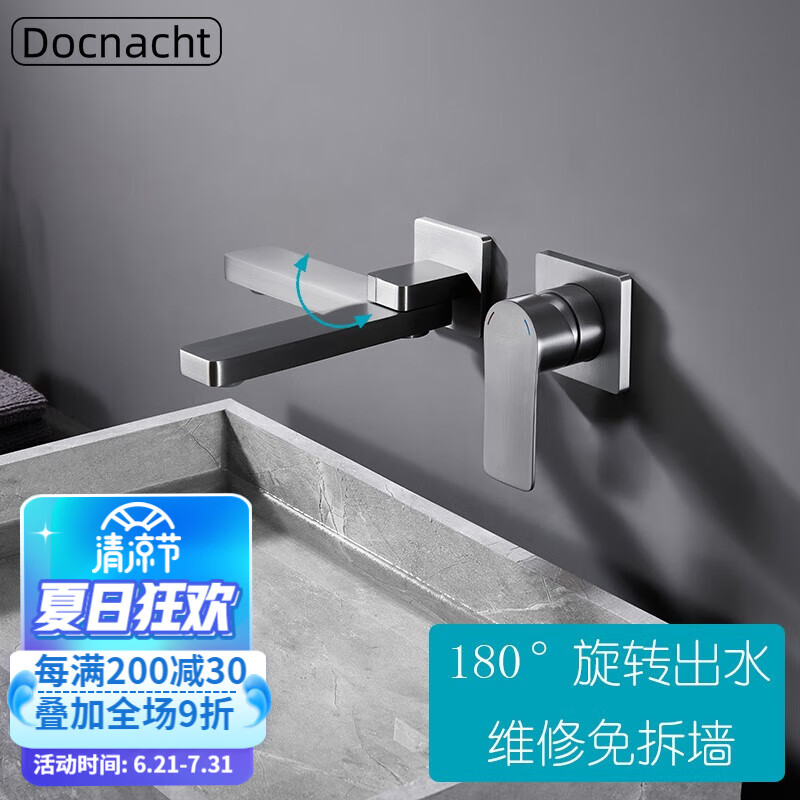 DOCNACHT-高品质建材价格走势分析，销量龙头品牌|京东怎么看龙头价格走势曲线图