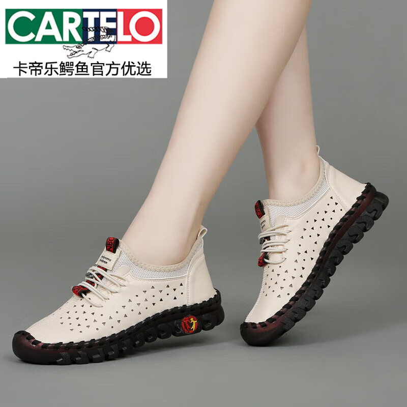 卡帝樂鱷魚（CARTELO）夏季涼鞋女牛筋底軟底防滑媽媽鞋鏤空洞洞鞋平底舒適女鞋女士新品 米白色 36