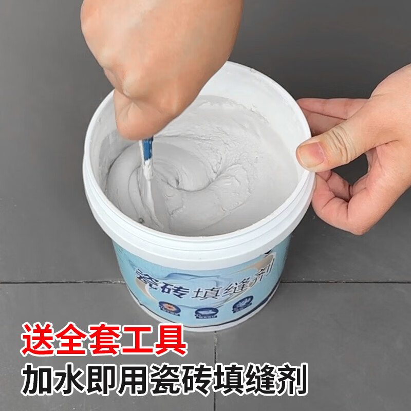 瓷砖填缝剂白水泥基地砖专用防水防霉卫生间浴室缝隙美缝勾缝剂 白色