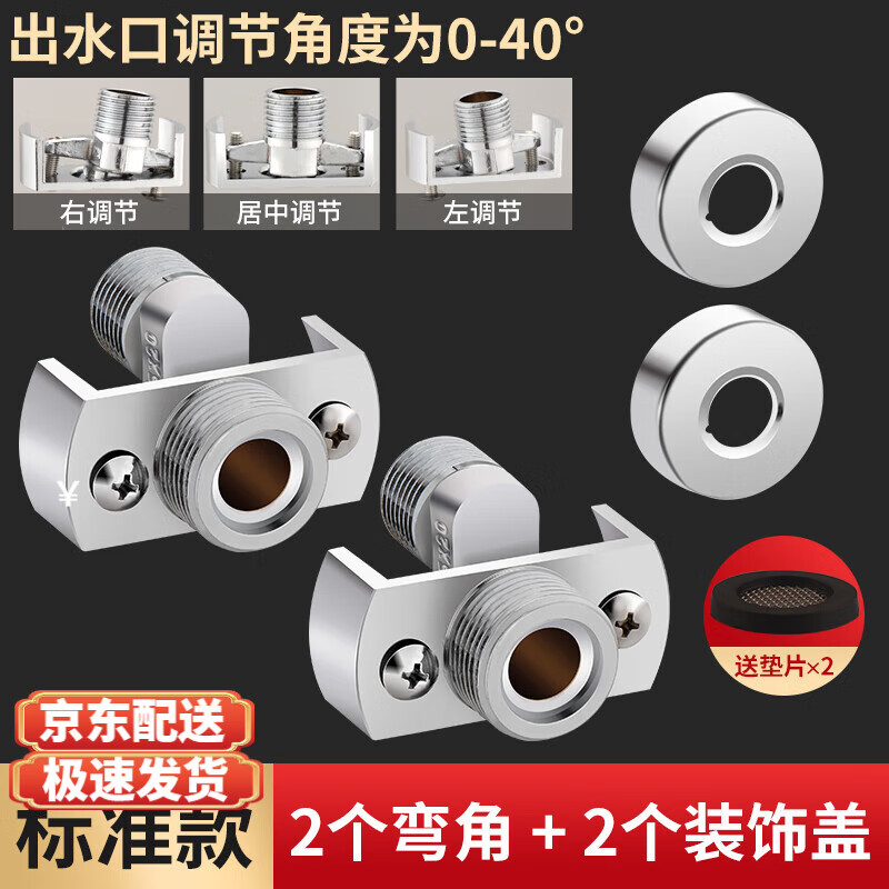 京东厨卫配件最低价查询平台|厨卫配件价格比较