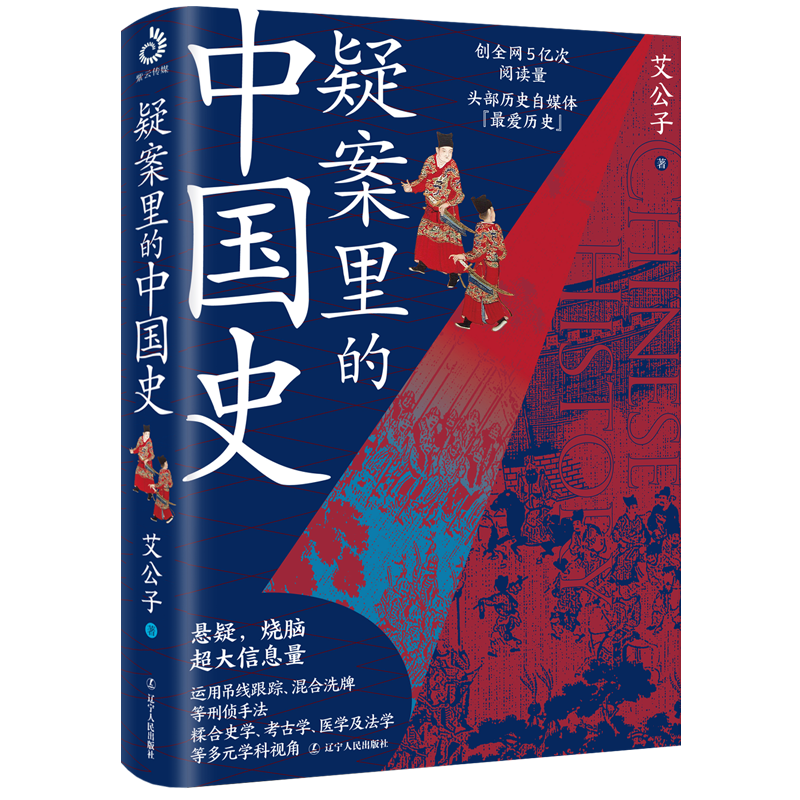 历史通俗说史紫云文心价格走势分析