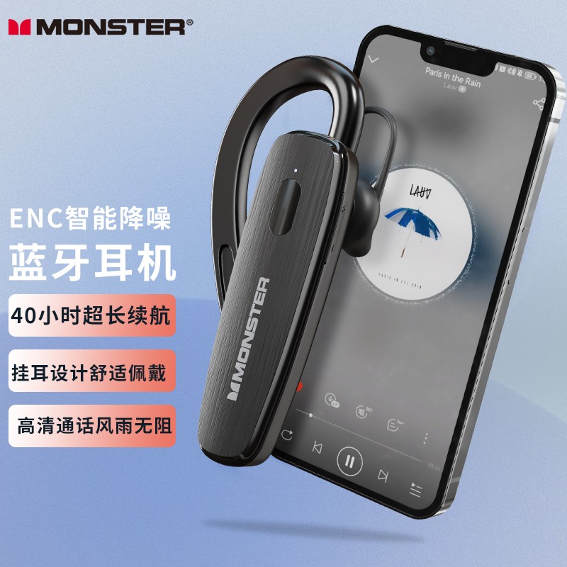 魔声（Monster） SG02无线车载蓝牙耳机单耳入耳挂耳式降噪耳麦商务运动开车用于华为苹果小米