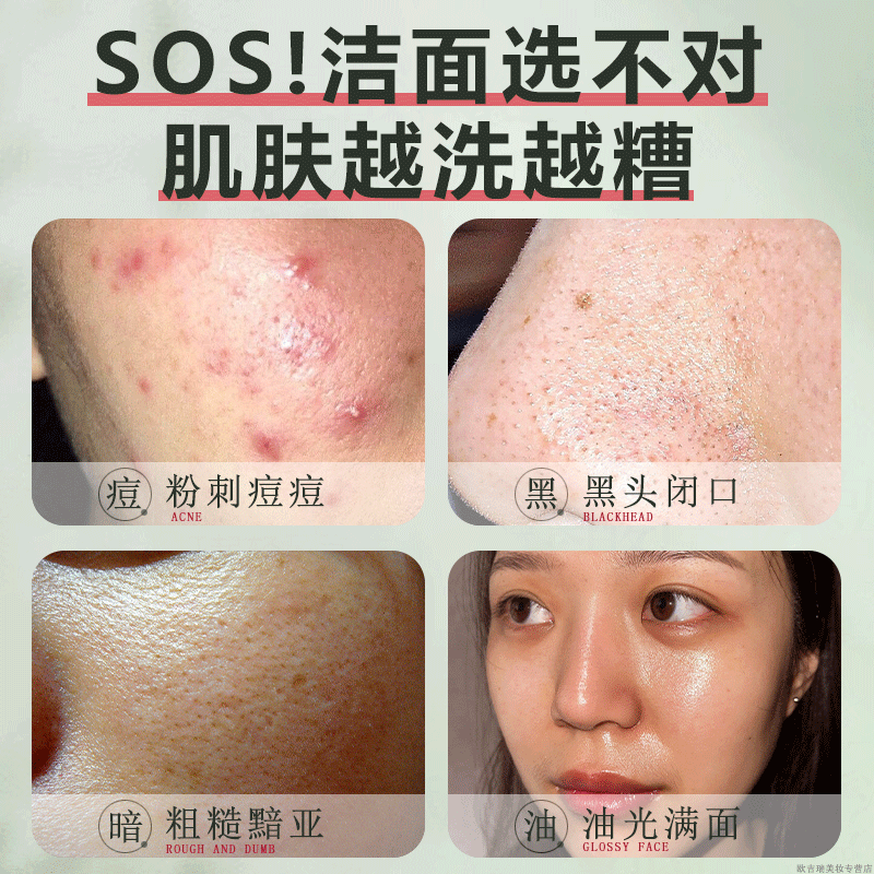 LOY HANC【2支￥19.8】BIUV叶绿素氨基酸细嫩洗面奶洁面泥亚马逊男女 1支装100ml【两件起购】