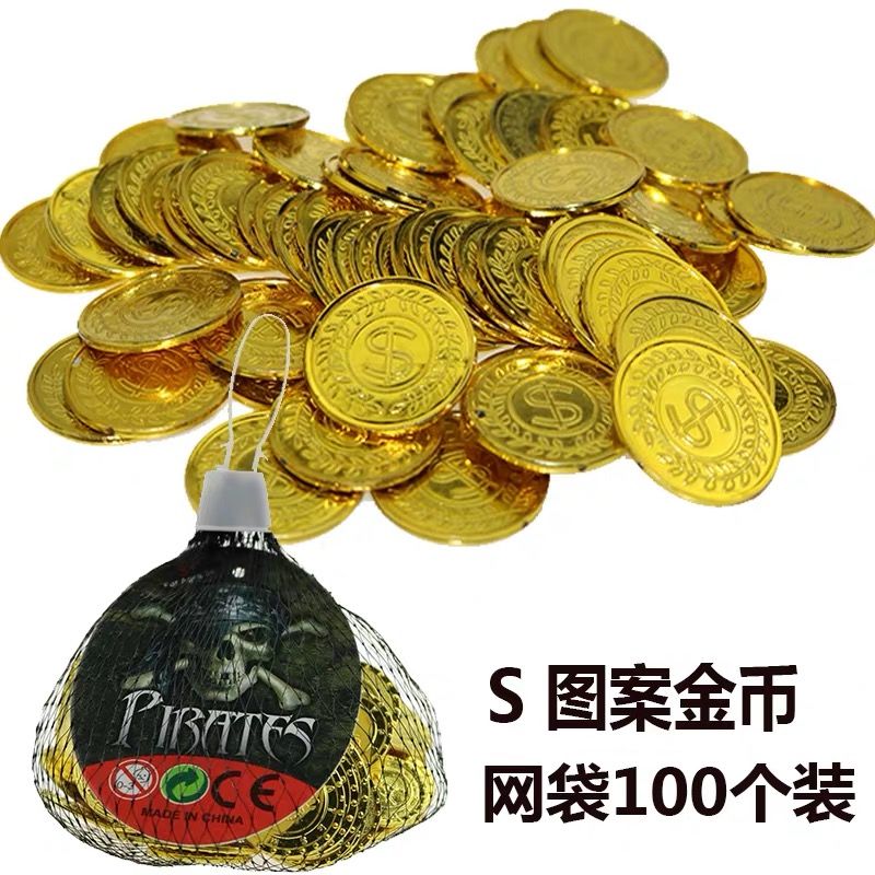 儿童宝石过家家海盗宝藏盒寻宝金币游戏道具海盗宝箱 s币金100枚