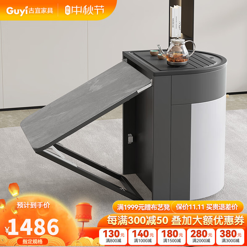 古宜（Guyi）茶台茶桌烧水壶一体智能功夫泡茶桌阳台茶水柜多功能岩板折叠茶车 折叠茶台 整装使用感如何?