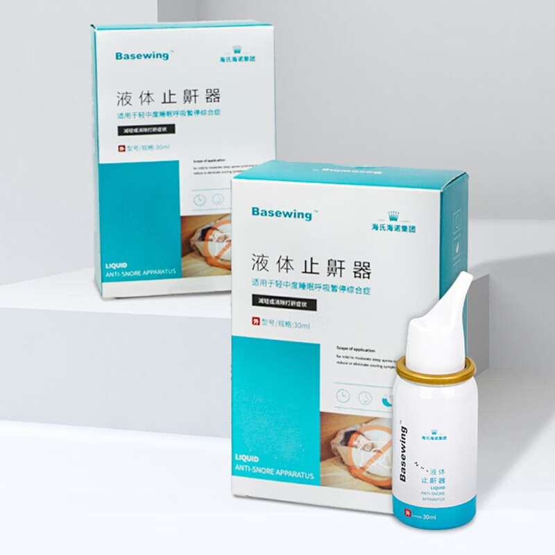 【药房直售】海氏海诺 液体止鼾器 打呼噜止鼾 止鼾喷雾30ml/瓶 1瓶