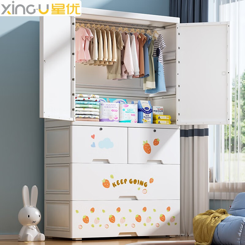 星优（XINGYOU）加厚婴儿收纳衣柜儿童收纳柜塑料零食家用宝宝衣服抽屉式柜子 70面宽草莓兔（挂衣式+3抽屉）