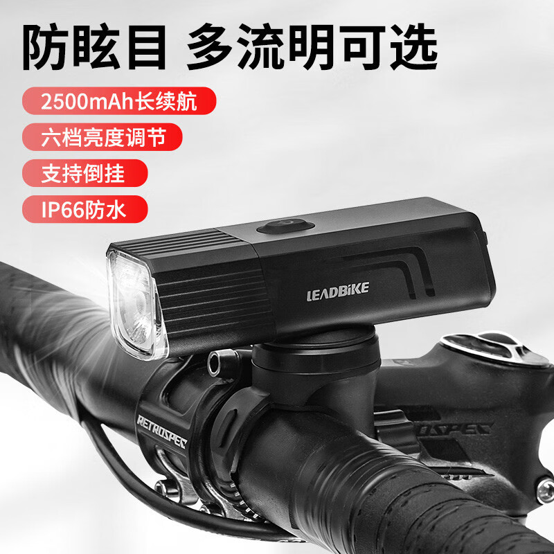 印象骑行自行车灯前灯强光夜骑手电筒800流明山地车USB充电单车骑行装备