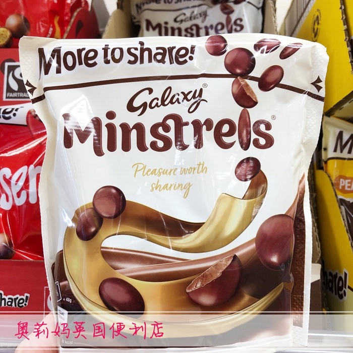 英国galaxy minstrels脆皮牛奶巧克力豆 240g minstrels240g在途 脆皮