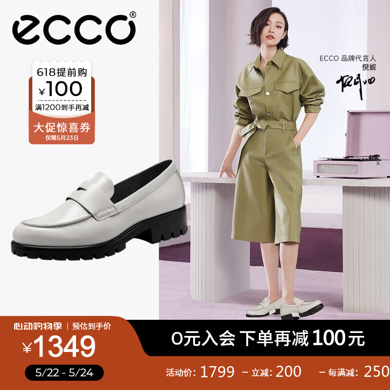爱步（ECCO）【明星同款】乐福鞋女 百搭牛皮厚底粗跟英伦风