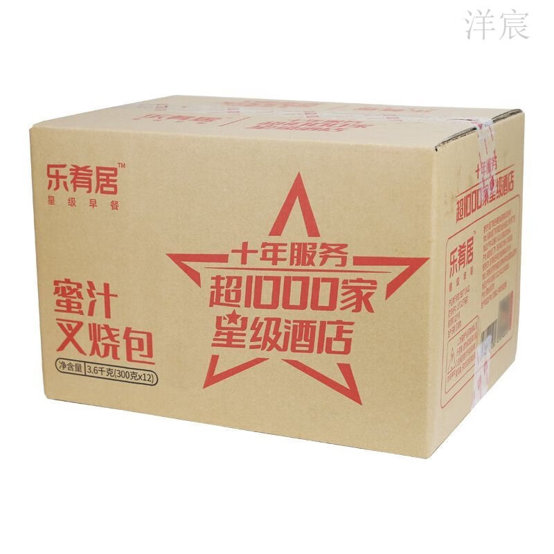 乐肴居蜜汁叉烧包港式包子早餐儿童营养点心冷冻食品肉包餐饮商用 叉烧包12包整箱