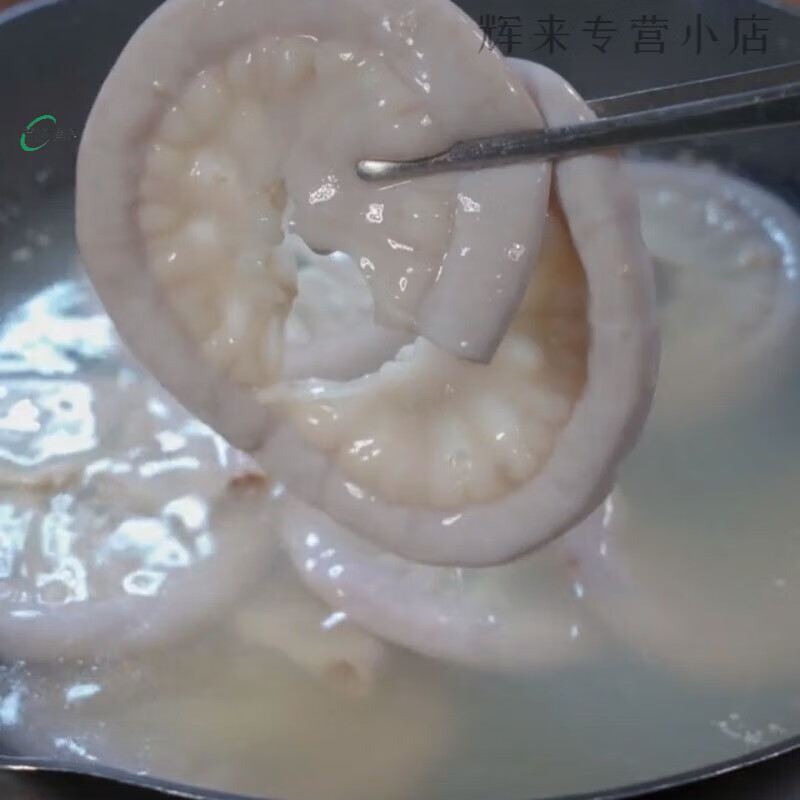 (粉肠)新鲜当日猪粉肠生粉肠白切粉肠内脏新鲜广东发货 一斤当天新鲜