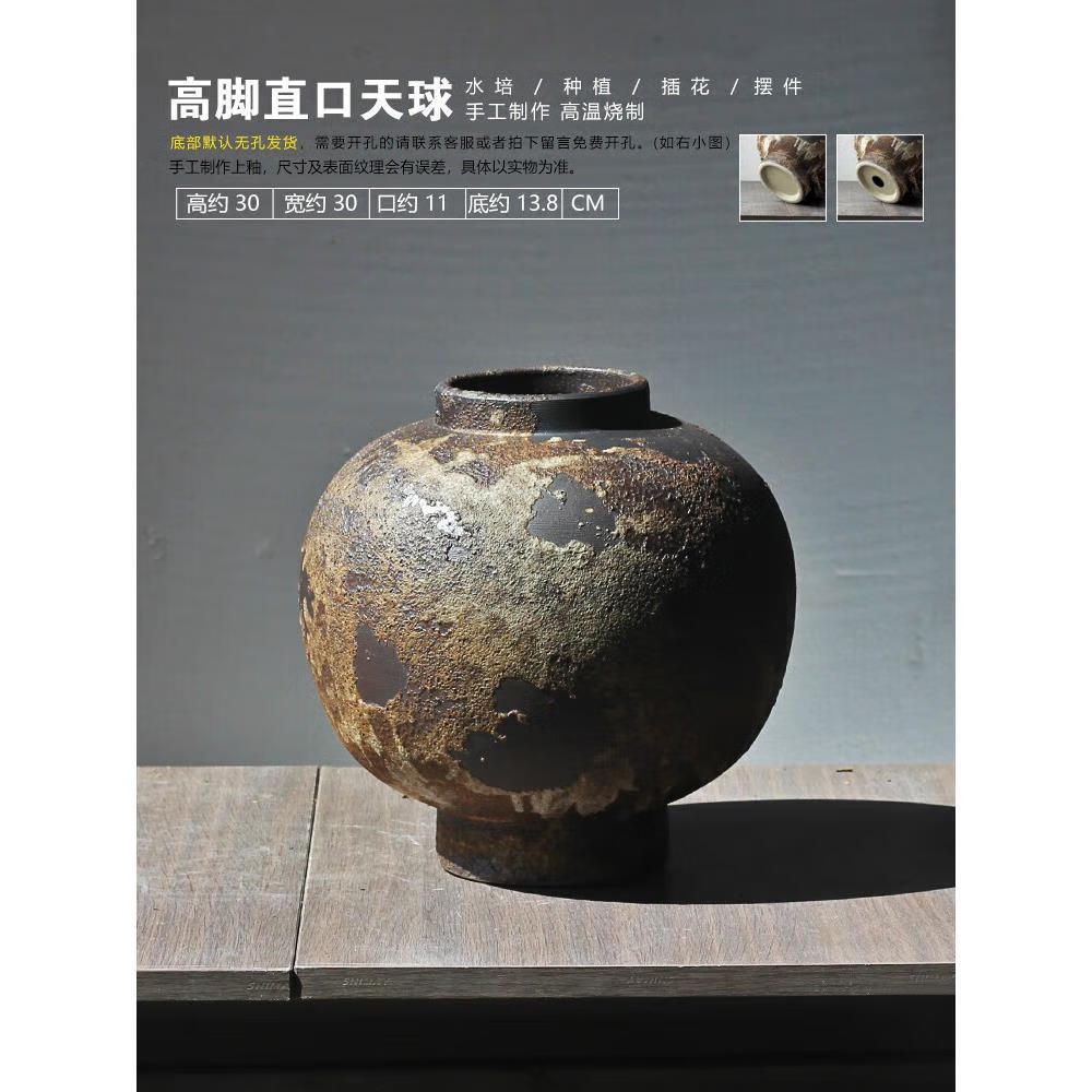 侘寂风复古粗陶花瓶客厅玄关桌面水培插花器大肚圆形陶罐中式摆件 高
