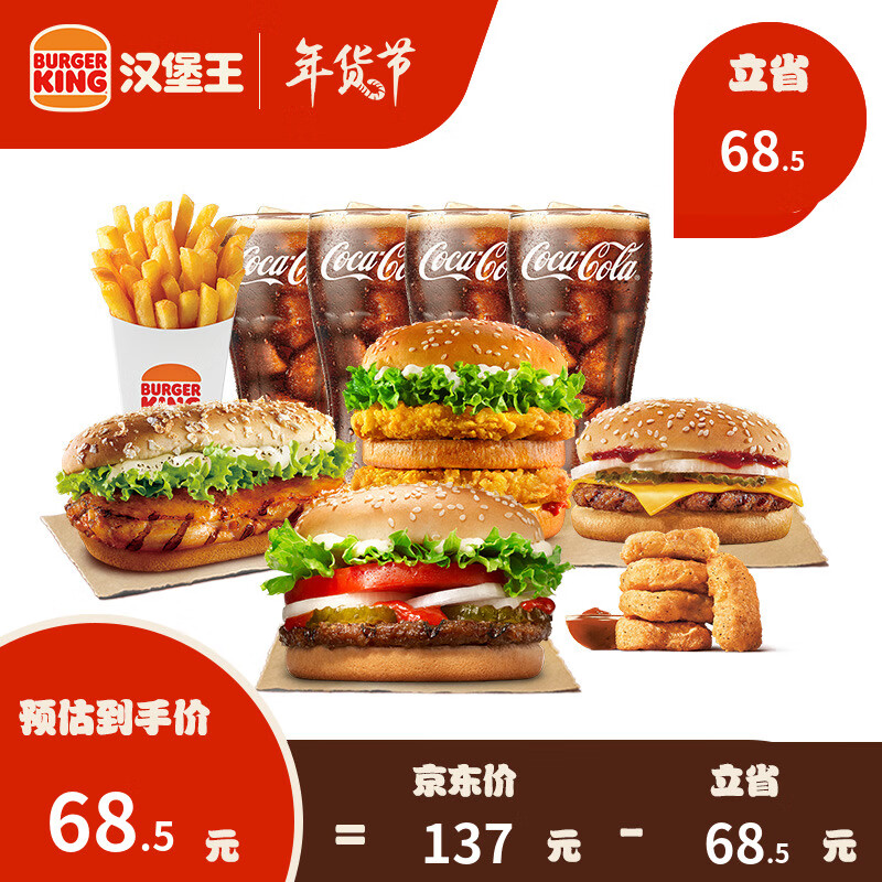 快餐小吃历史价格查询小程序|快餐小吃价格走势图