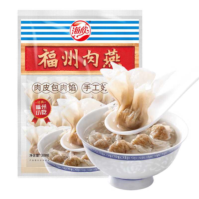 海欣 福州肉燕300g火锅食材福州特产名小吃速食半成品生鲜 添加马蹄