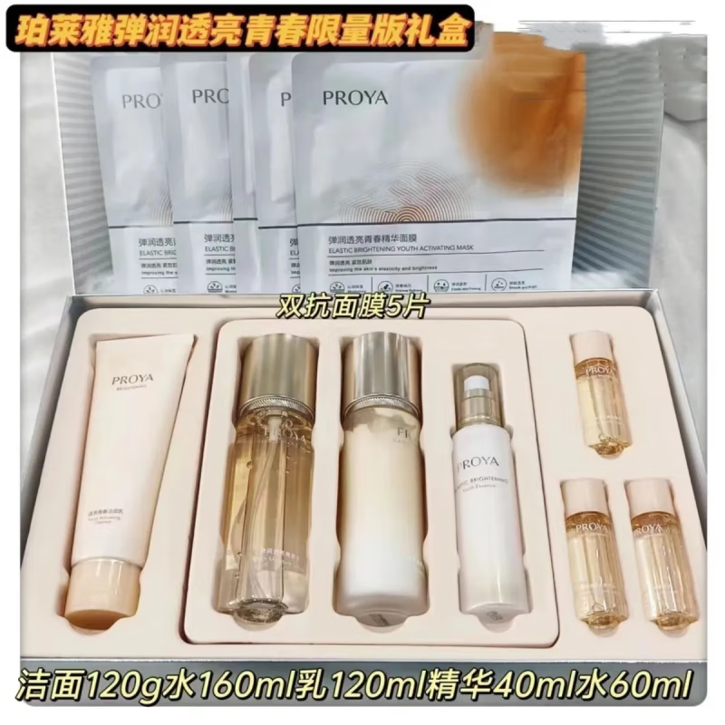 珀莱雅紧致肌密双抗水乳套装礼盒弹润透亮青春活力套盒双抗精华补水