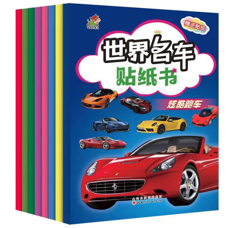 幼儿启蒙京东历史价格|幼儿启蒙价格走势