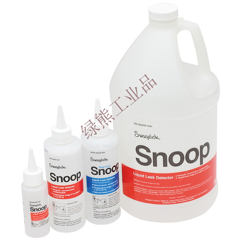 swagelok世伟洛克 ms-snoop-8oz检漏液 236ml定制 ms-snoop-2oz(59ml)