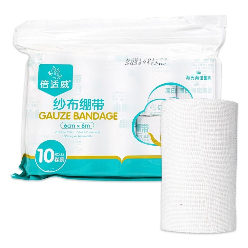 倍适威 医用纱布绷带 伤口包扎医用纱布绷带手脚关节固定伤口包扎护理