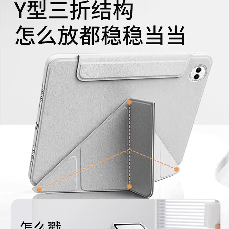 首耀适用华为matepadpro13.2平板保护壳2025款pro12.2保护套air12磁吸分离11壳10.8带笔槽11.5s亚克力 (黑色) Y折磁吸分离款*720°可旋转*带笔槽 华为matepadpro13.2寸（23/24款）