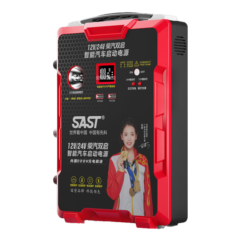 ڲSASTӦԴ12v24vͨô籦ǿƿ576Ԫ