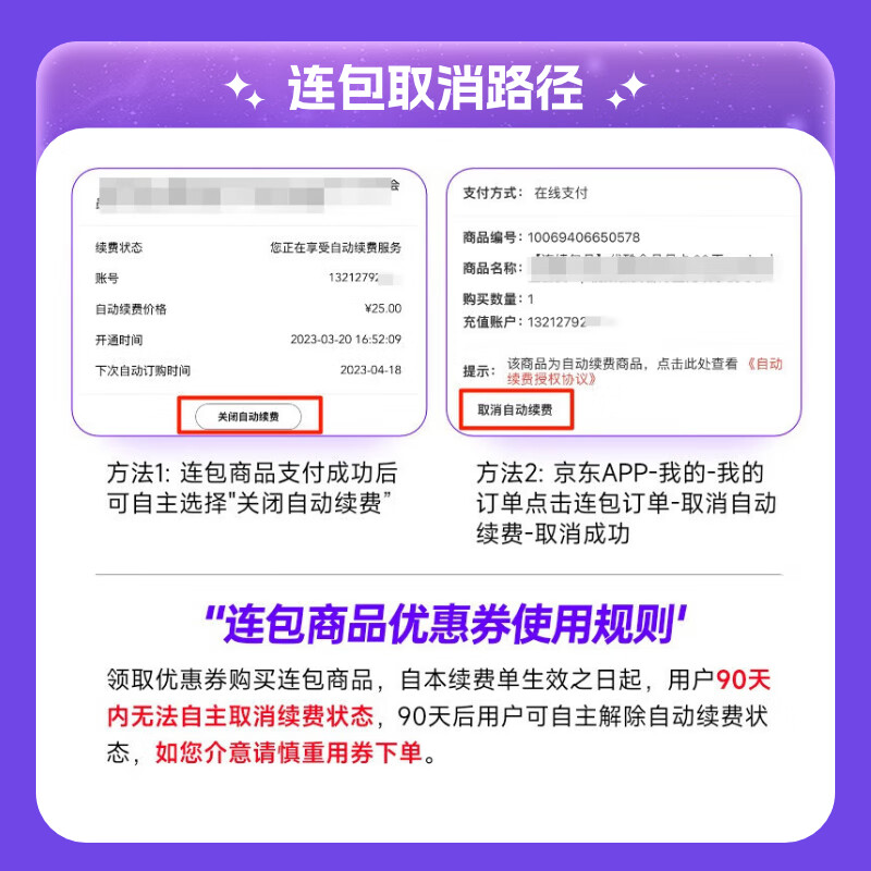 【连续包月】Keep超级AI会员月卡 AI互动语音 吃练睡身体分析 填写手机号自动充值