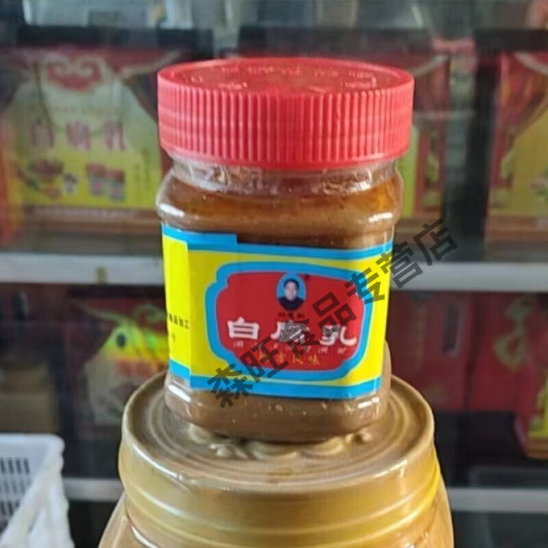 可局白腐乳河北省秦皇岛海阳镇海洋白腐乳刘恩和腐乳 250g*5瓶