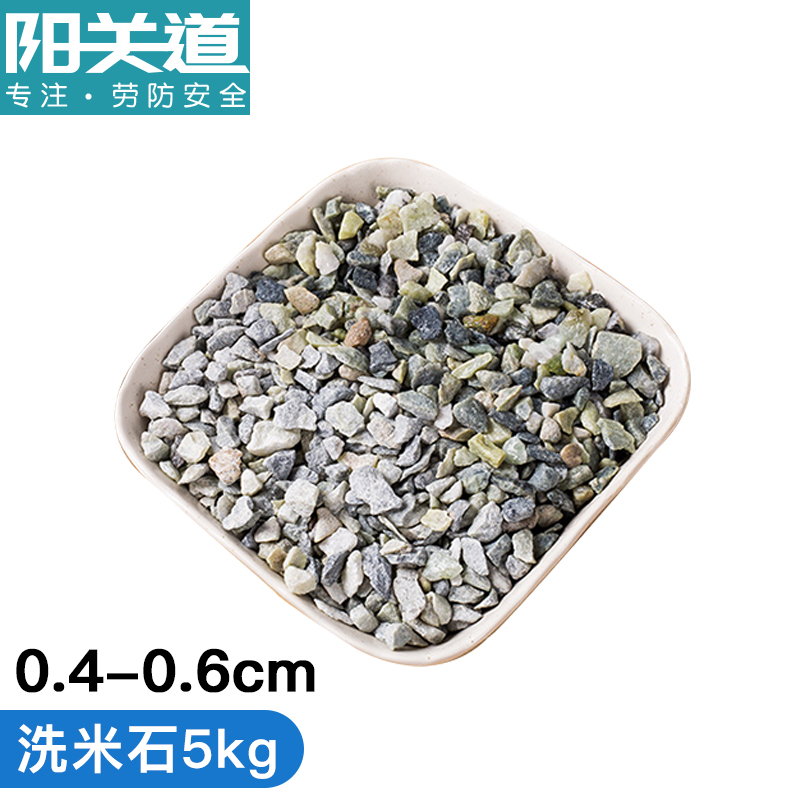 阳关道庭院铺地石洗米浴缸碎石子水洗石瓜米石多肉铺面园艺造景园艺
