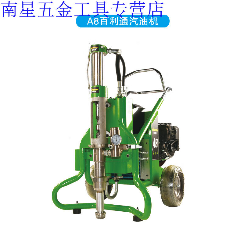初构想定制 瓦克纳喷腻子粉机833腻子喷涂机多功能家装工程用防水涂料