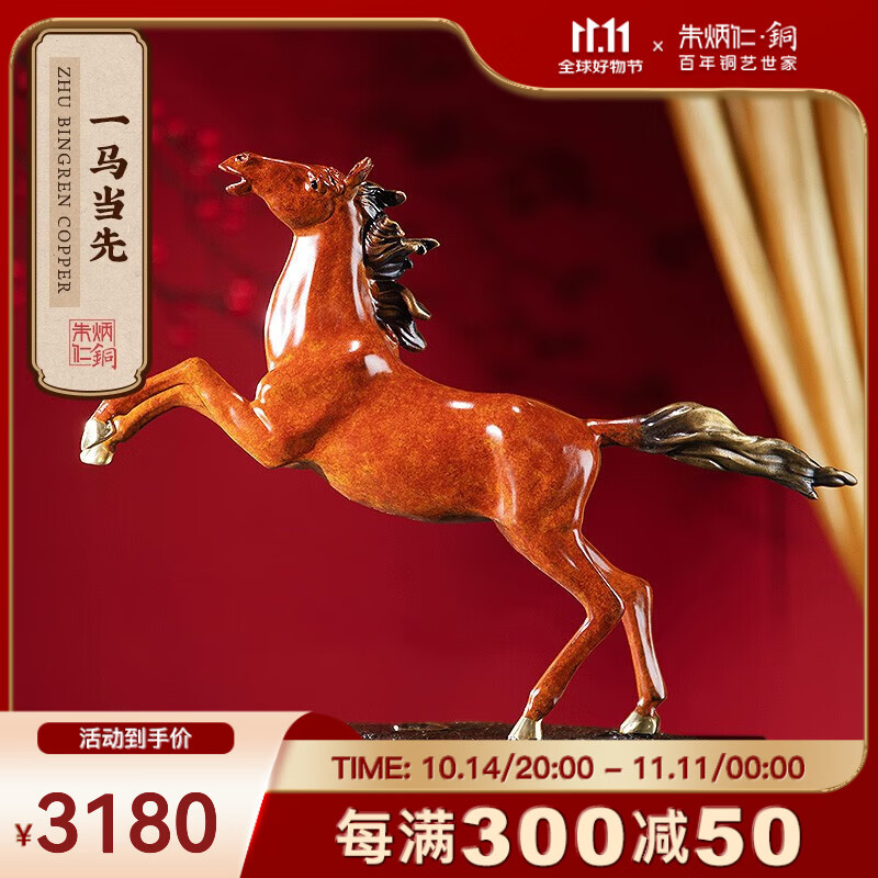 ����� ͭ �¿�����ͭ���������ش��ù���Ʒ����ڼ������ɹ��Ҿ��� һ������