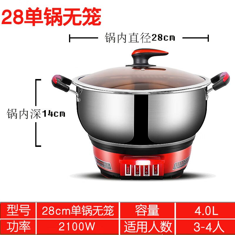 【新款】山东多星电蒸锅多功能电蒸锅多功能家用大容量超大双三层多层