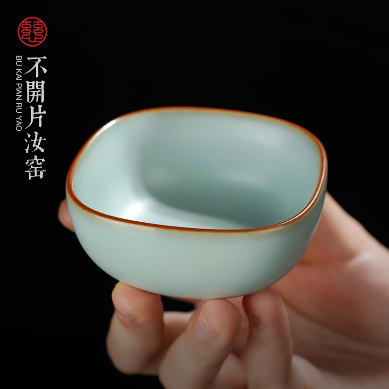 青澹汝窑茶杯四方杯主人杯单杯复古茶盏景德镇陶瓷汝瓷品茗杯可养