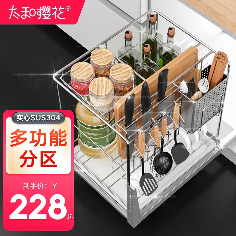 怎么查看京东厨卫拉篮商品历史价格|厨卫拉篮价格历史