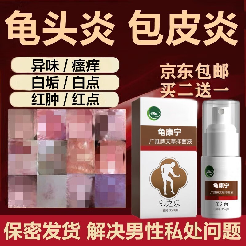 历史润肤价格查询的网站|润肤价格走势