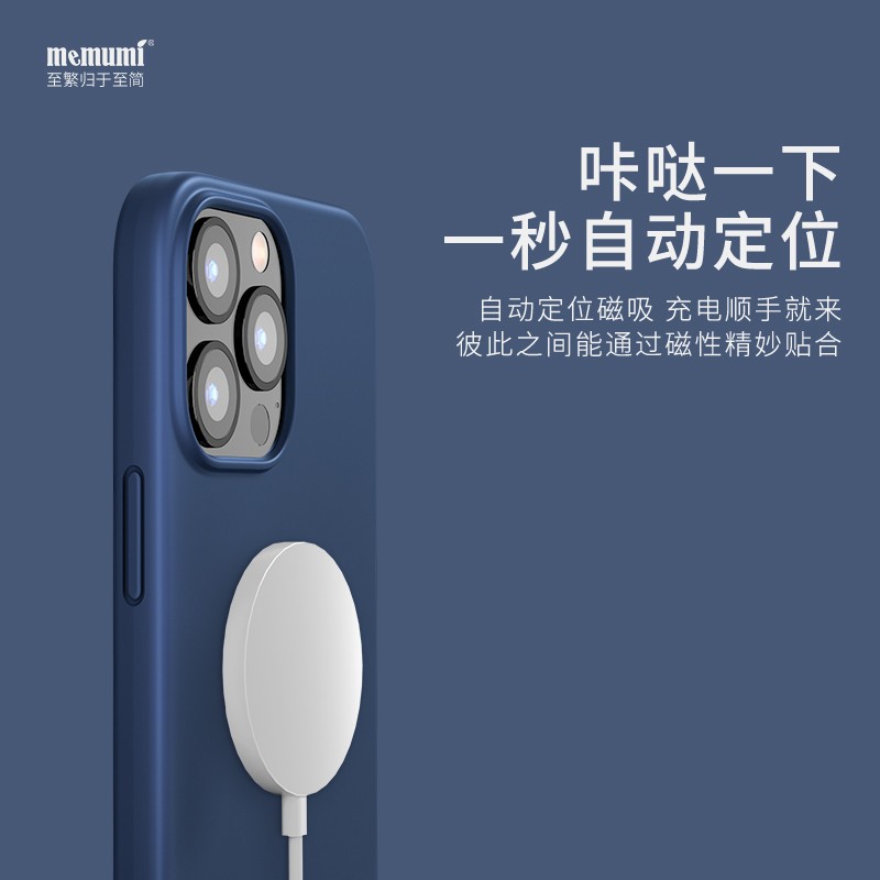 麦麦米适用苹果13promax手机壳液态硅胶MagSafe磁吸iphone13防摔壳 iPhone 13 Pro Max【带磁吸】黑色