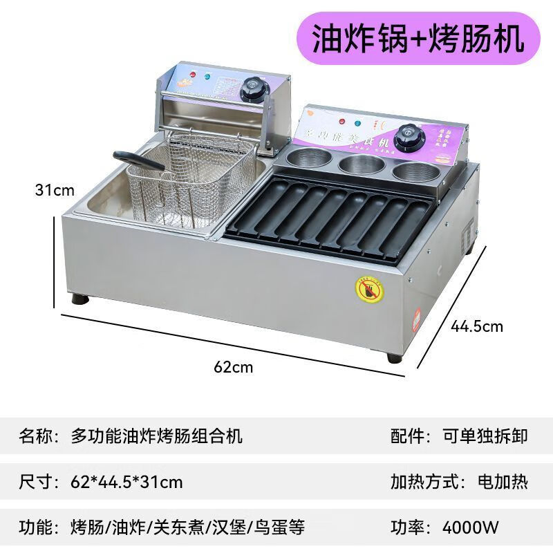 脆皮烤肠机哪个品牌质量好性价比高？7款精选，畅享美味无忧-图片2