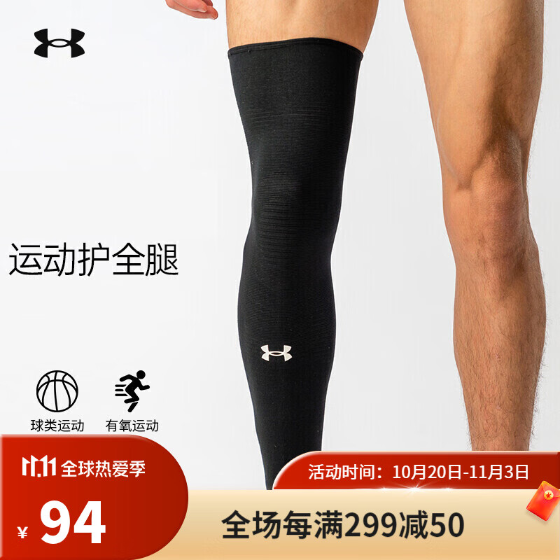UNDER ARMOUR】品牌报价图片优惠券- UNDER ARMOUR品牌优惠商品大全- 虎窝购 UNDER ARMOUR】品牌报价图片优惠券- UNDER ARMOUR品牌优惠商品大全- 虎窝购