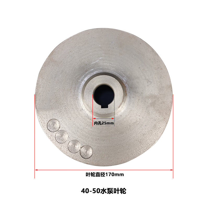 台优40/50水泵叶轮60/90自吸式洒水车水泵叶轮叶片导水轮 40/50叶轮