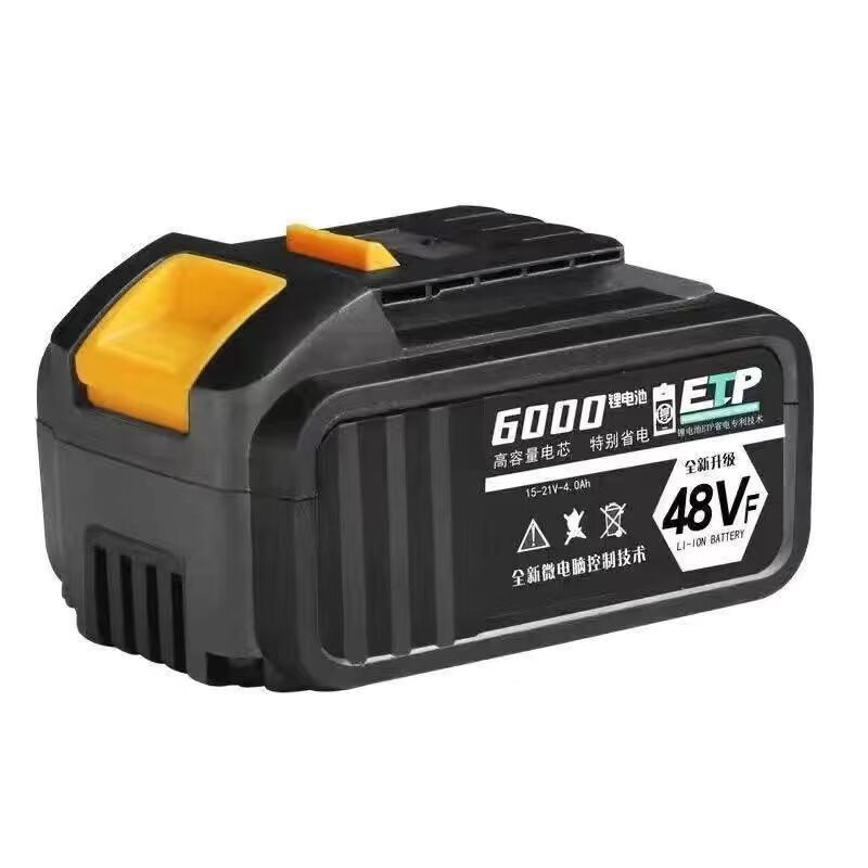 大艺通用a3锂电池电动扳手电池48vf88vf充电扳手电池通用角磨机锂