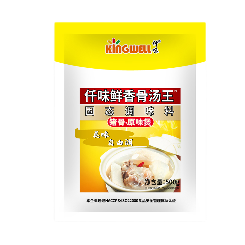 恒瑜（HENGYU） 恒瑜 仟味鲜香骨汤王猪骨白汤浓缩高汤粉麻辣烫汤料关东煮调料