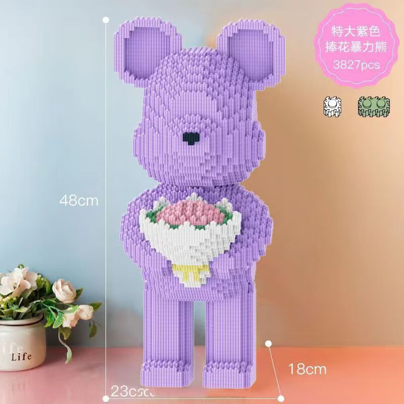 48厘米紫色捧花暴力熊