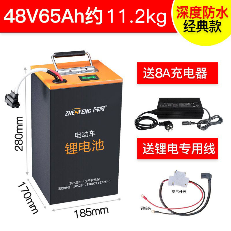 2022新款阵风锂电池60v20ah外卖72v35ah三轮车48v25a三元锂电池电瓶