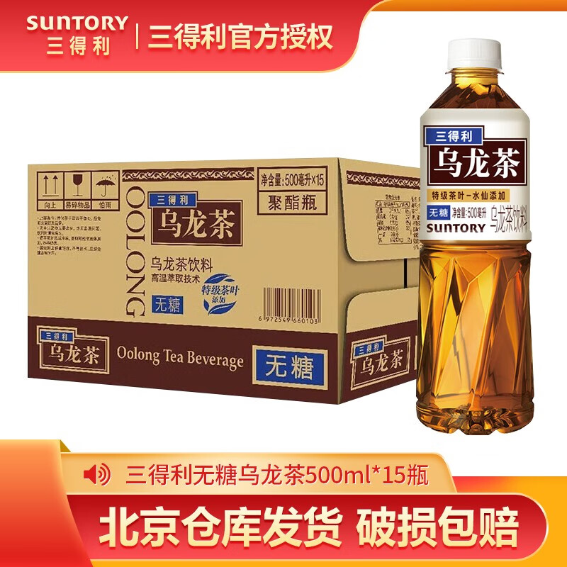 最准确的饮料历史价格查询软件|饮料价格历史