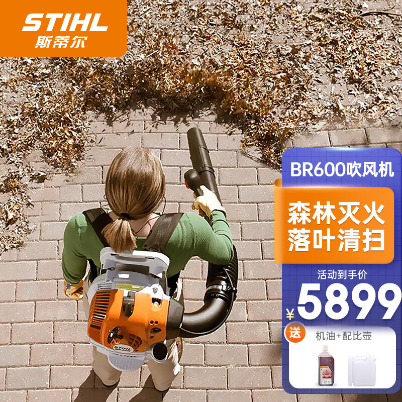 园林机械历史价格走势图|园林机械价格比较