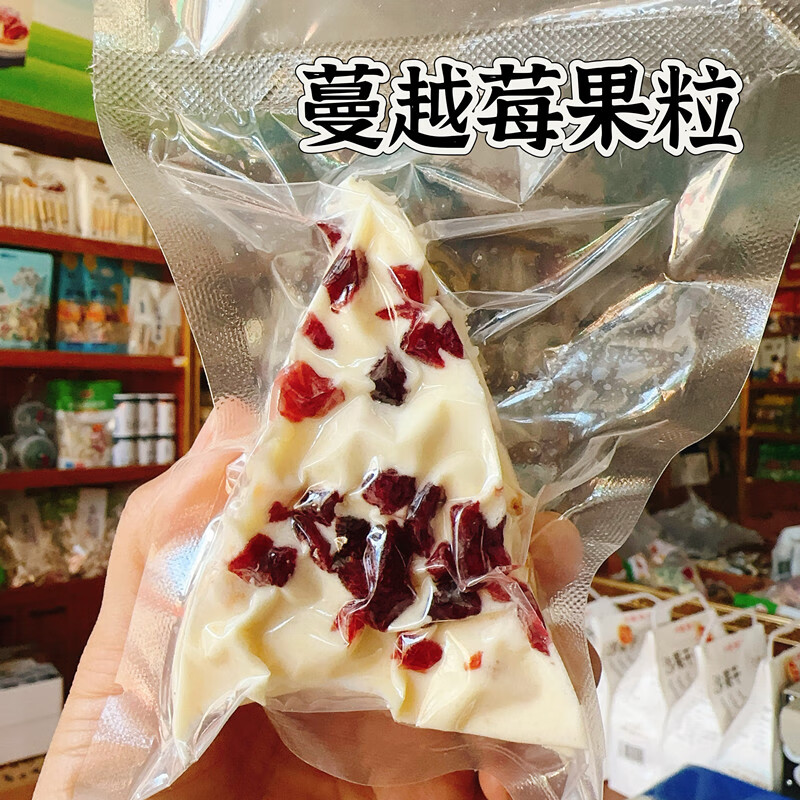 千层奶皮蔓越莓果粒3块(约