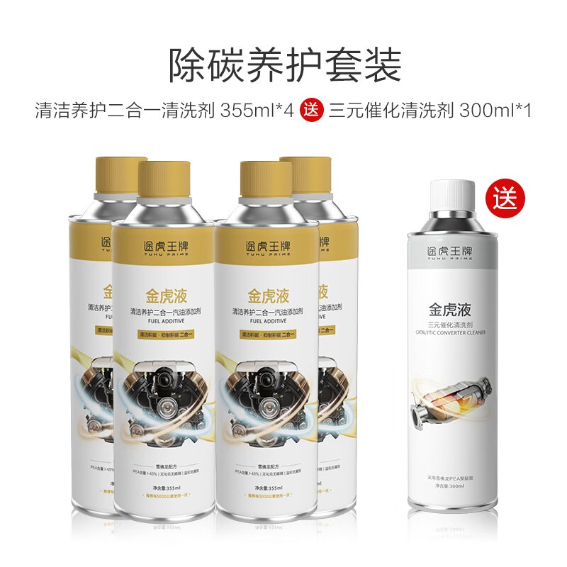 京东新品首发 2023-07-25 - 第20张  | 最新购物优惠券