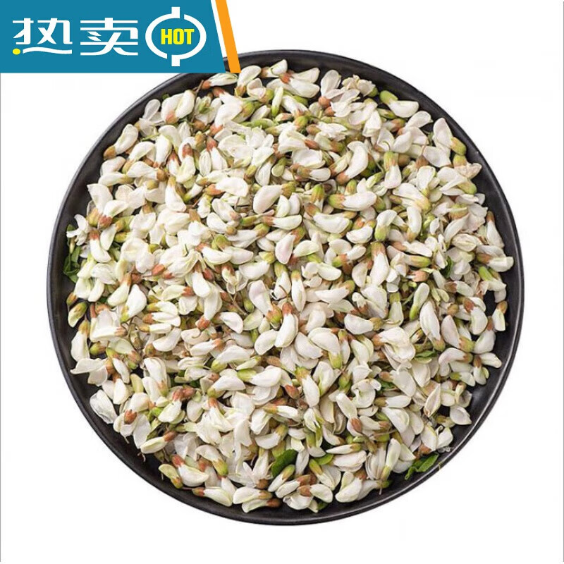 冰果乐2021年新鲜洋槐花子现摘杨槐花槐树花野菜蔬菜花苞骨朵团建中秋