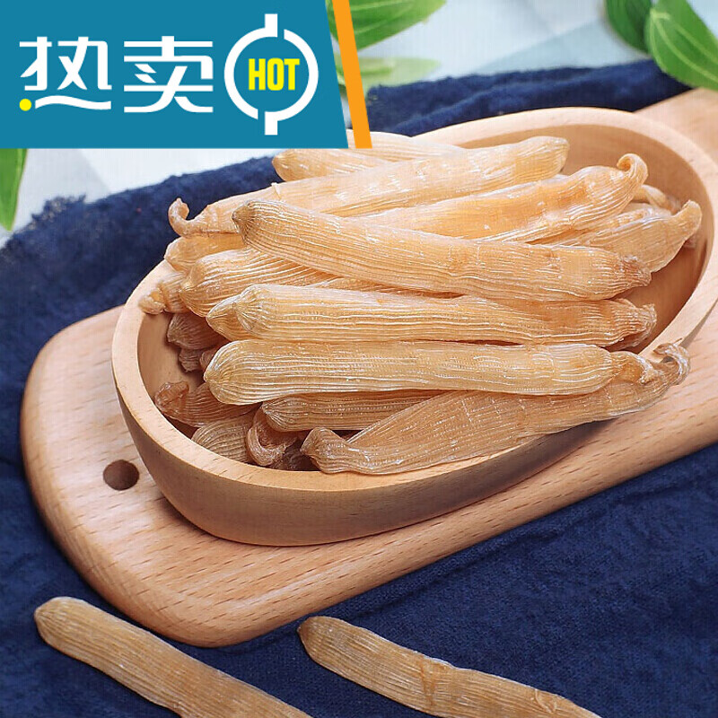 贝棋禾湛江特产沙虫干货海鲜水产爬沙虫干海肠子50g泥虫礼品